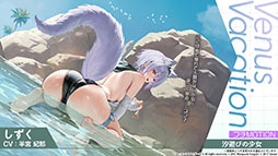 画像ギャラリー No.025のサムネイル画像 / 「アズレン」，DOAXVVと3回目のコラボイベントを4月17日に開始。エリーゼやシャンディら6名が新たに登場