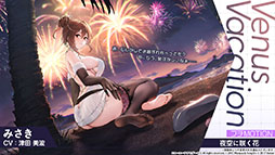 画像ギャラリー No.027のサムネイル画像 / 「アズレン」，DOAXVVと3回目のコラボイベントを4月17日に開始。エリーゼやシャンディら6名が新たに登場