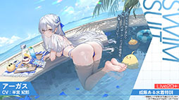 画像ギャラリー No.028のサムネイル画像 / 「アズレン」，DOAXVVと3回目のコラボイベントを4月17日に開始。エリーゼやシャンディら6名が新たに登場