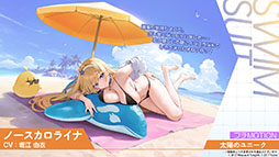 画像ギャラリー No.029のサムネイル画像 / 「アズレン」，DOAXVVと3回目のコラボイベントを4月17日に開始。エリーゼやシャンディら6名が新たに登場