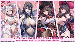 画像ギャラリー No.057のサムネイル画像 / 「アズレン」，DOAXVVと3回目のコラボイベントを4月17日に開始。エリーゼやシャンディら6名が新たに登場