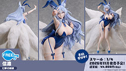 画像ギャラリー No.061のサムネイル画像 / 「アズレン」，DOAXVVと3回目のコラボイベントを4月17日に開始。エリーゼやシャンディら6名が新たに登場