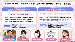 画像ギャラリー No.071のサムネイル画像 / 「アズレン」，DOAXVVと3回目のコラボイベントを4月17日に開始。エリーゼやシャンディら6名が新たに登場