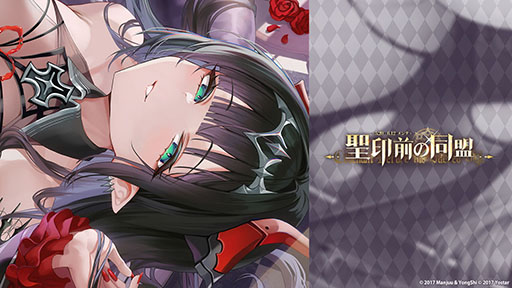画像ギャラリー No.001のサムネイル画像 / 「アズールレーン」に新規UR「ゲッツ・フォン・ベルリヒンゲン」「U-2501」が参戦。5月20日にスタートするイベントの内容が明らかに