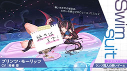 画像ギャラリー No.010のサムネイル画像 / 「アズールレーン」に新規UR「ゲッツ・フォン・ベルリヒンゲン」「U-2501」が参戦。5月20日にスタートするイベントの内容が明らかに