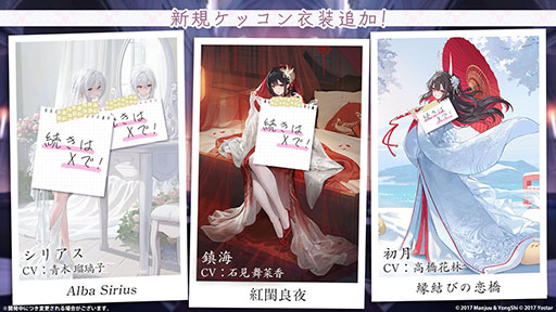 画像ギャラリー No.023のサムネイル画像 / 「アズールレーン」に新規UR「ゲッツ・フォン・ベルリヒンゲン」「U-2501」が参戦。5月20日にスタートするイベントの内容が明らかに