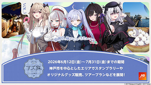 画像ギャラリー No.026のサムネイル画像 / 「アズールレーン」に新規UR「ゲッツ・フォン・ベルリヒンゲン」「U-2501」が参戦。5月20日にスタートするイベントの内容が明らかに