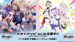 画像ギャラリー No.031のサムネイル画像 / 「アズールレーン」に新規UR「ゲッツ・フォン・ベルリヒンゲン」「U-2501」が参戦。5月20日にスタートするイベントの内容が明らかに