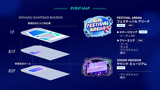 画像ギャラリー No.002のサムネイル画像 / リアルイベント「AZUR LANE MUSI9 FES.」9月5日，6日に開催決定。体験型エリアや物販に加えて，スペシャルライブも楽しめる