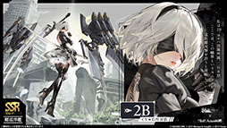 画像ギャラリー No.003のサムネイル画像 / 「アズールレーン」×「NieR:Automata」コラボイベントは7月16日にスタート。「2B」「A2」が参戦