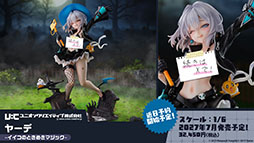 画像ギャラリー No.069のサムネイル画像 / 「アズールレーン」×「NieR:Automata」コラボイベントは7月16日にスタート。「2B」「A2」が参戦