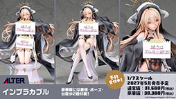 画像ギャラリー No.073のサムネイル画像 / 「アズールレーン」×「NieR:Automata」コラボイベントは7月16日にスタート。「2B」「A2」が参戦