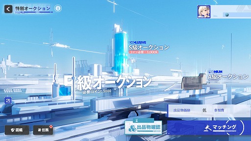 画像ギャラリー No.013のサムネイル画像 / 「アズールレーン」×「NieR:Automata」コラボイベントが本日スタート。「2B」(CV:石川由依)と「A2」(CV:諏訪彩花)がコラボ艦船に