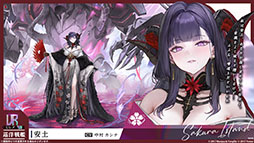 画像ギャラリー No.003のサムネイル画像 / 「アズレン」，新規UR艦船「安土」「タイガー」が参戦。9月8日にスタートするイベント「妖異奇譚」の詳細も公開に
