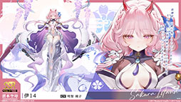 画像ギャラリー No.005のサムネイル画像 / 「アズレン」，新規UR艦船「安土」「タイガー」が参戦。9月8日にスタートするイベント「妖異奇譚」の詳細も公開に