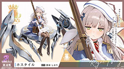 画像ギャラリー No.008のサムネイル画像 / 「アズレン」，新規UR艦船「安土」「タイガー」が参戦。9月8日にスタートするイベント「妖異奇譚」の詳細も公開に