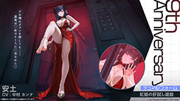画像ギャラリー No.014のサムネイル画像 / 「アズレン」，新規UR艦船「安土」「タイガー」が参戦。9月8日にスタートするイベント「妖異奇譚」の詳細も公開に