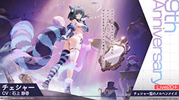 画像ギャラリー No.029のサムネイル画像 / 「アズレン」，新規UR艦船「安土」「タイガー」が参戦。9月8日にスタートするイベント「妖異奇譚」の詳細も公開に