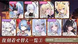 画像ギャラリー No.036のサムネイル画像 / 「アズレン」，新規UR艦船「安土」「タイガー」が参戦。9月8日にスタートするイベント「妖異奇譚」の詳細も公開に
