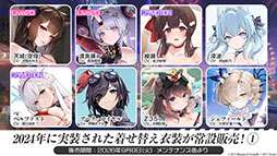 画像ギャラリー No.037のサムネイル画像 / 「アズレン」，新規UR艦船「安土」「タイガー」が参戦。9月8日にスタートするイベント「妖異奇譚」の詳細も公開に