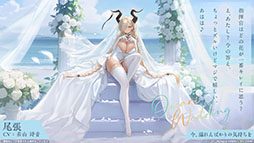 画像ギャラリー No.042のサムネイル画像 / 「アズレン」，新規UR艦船「安土」「タイガー」が参戦。9月8日にスタートするイベント「妖異奇譚」の詳細も公開に