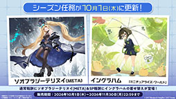 画像ギャラリー No.060のサムネイル画像 / 「アズレン」，新規UR艦船「安土」「タイガー」が参戦。9月8日にスタートするイベント「妖異奇譚」の詳細も公開に