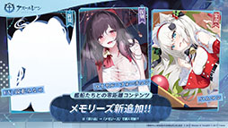 画像ギャラリー No.065のサムネイル画像 / 「アズレン」，新規UR艦船「安土」「タイガー」が参戦。9月8日にスタートするイベント「妖異奇譚」の詳細も公開に