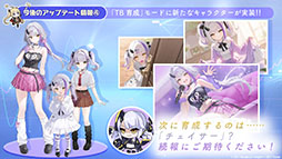 画像ギャラリー No.067のサムネイル画像 / 「アズレン」，新規UR艦船「安土」「タイガー」が参戦。9月8日にスタートするイベント「妖異奇譚」の詳細も公開に