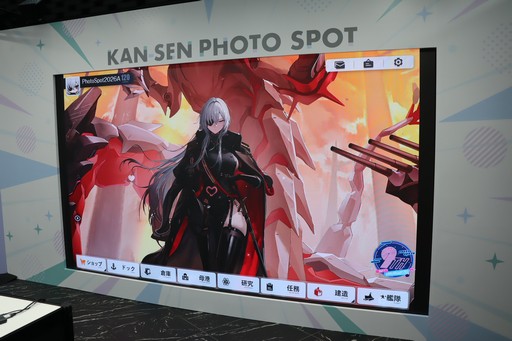 画像ギャラリー No.008のサムネイル画像 / 「アズールレーン」のリアルイベント“AZUR LANE MUSI9 FES.”会場レポート。トークステージで発表されたゲーム外の最新情報もお届けしよう