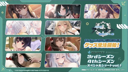 画像ギャラリー No.041のサムネイル画像 / 「アズールレーン」のリアルイベント“AZUR LANE MUSI9 FES.”会場レポート。トークステージで発表されたゲーム外の最新情報もお届けしよう