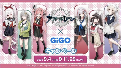 画像ギャラリー No.043のサムネイル画像 / 「アズールレーン」のリアルイベント“AZUR LANE MUSI9 FES.”会場レポート。トークステージで発表されたゲーム外の最新情報もお届けしよう