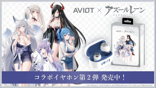 画像ギャラリー No.047のサムネイル画像 / 「アズールレーン」のリアルイベント“AZUR LANE MUSI9 FES.”会場レポート。トークステージで発表されたゲーム外の最新情報もお届けしよう
