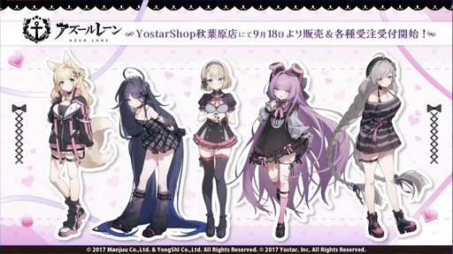 画像ギャラリー No.052のサムネイル画像 / 「アズールレーン」のリアルイベント“AZUR LANE MUSI9 FES.”会場レポート。トークステージで発表されたゲーム外の最新情報もお届けしよう