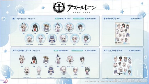 画像ギャラリー No.055のサムネイル画像 / 「アズールレーン」のリアルイベント“AZUR LANE MUSI9 FES.”会場レポート。トークステージで発表されたゲーム外の最新情報もお届けしよう