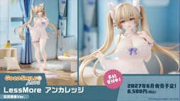 画像ギャラリー No.061のサムネイル画像 / 「アズールレーン」のリアルイベント“AZUR LANE MUSI9 FES.”会場レポート。トークステージで発表されたゲーム外の最新情報もお届けしよう