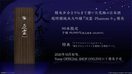 画像ギャラリー No.072のサムネイル画像 / 「アズールレーン」のリアルイベント“AZUR LANE MUSI9 FES.”会場レポート。トークステージで発表されたゲーム外の最新情報もお届けしよう