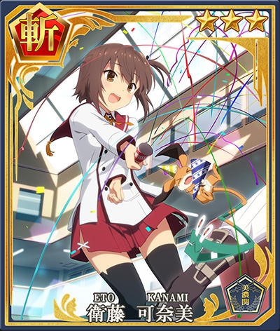 画像ギャラリー No.005のサムネイル画像 / 「刀使ノ巫女 刻みし一閃の燈火」,プレゼントキャンペーン第4弾を開始