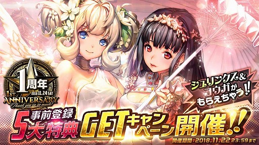 ���������꡼ No.003�Υ���ͥ������ / �֥ǥ��ƥ��ˡ����㥤��ɡס�1��1��̵��10Ϣ���٥�Ȥ򳫺š�11��24����1��ǯ�����������ڡ����