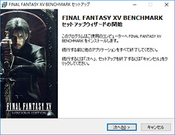 PCǡFINAL FANTASY XV׸٥ޡ¹®եåȰ۾ʤۤɤι٤!?