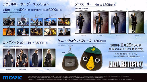 TGS 2018ϡFFXVץơǡ֥ƥ饦ס֥ȥ쥤סDJΥ֥ʥפȤΥܤȯɽͧñǤξ