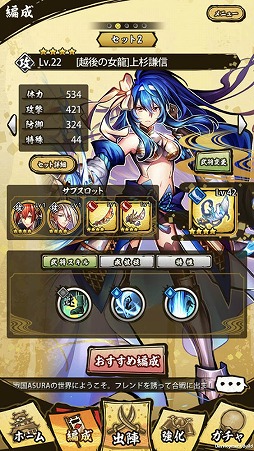 ���������꡼ No.002�Υ���ͥ������ / ���ॶ�åפ���꡼�����뿷��ޥۥ���������ASURA�פϤɤ�����ƤʤΤ������¥ƥ��ȳ������ˡ�������δ��ܾ����ޤȤ�Ƥ�����