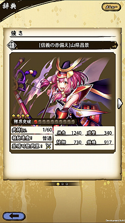 ���������꡼ No.002�Υ���ͥ������ / �����ASURA�ס��������ۤ�Ķ��쥢�ݡʥҡ��顼���𾭡ֻ������ʡפ�Ҳ𡣥ХդȥǥХդ˲�����Ǥ���Ķ�Х�󥹥�����