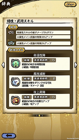 ���������꡼ No.003�Υ���ͥ������ / �����ASURA�ס��������ۤ�Ķ��쥢�ݡʥҡ��顼���𾭡ֻ������ʡפ�Ҳ𡣥ХդȥǥХդ˲�����Ǥ���Ķ�Х�󥹥�����