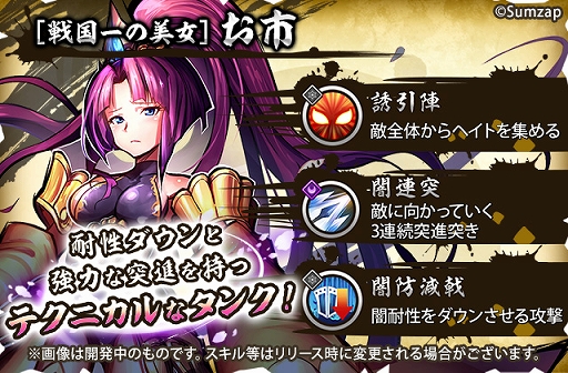 ���������꡼ No.015�Υ���ͥ������ / �����ASURA�ס��������ۤ�Ķ��쥢��ʥ��󥯡ˡ֤��ԡפ�Ҳ𡣤������Ƥ�Ũ������ʼ椭�ˤĤ���