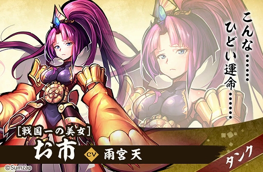 ���������꡼ No.017�Υ���ͥ������ / �����ASURA�ס��������ۤ�Ķ��쥢��ʥ��󥯡ˡ֤��ԡפ�Ҳ𡣤������Ƥ�Ũ������ʼ椭�ˤĤ���