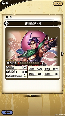 ���������꡼ No.002�Υ���ͥ������ / �����ASURA�ס��������ۤ�Ķ��쥢��ʥ����å����ˡ�����Ϻ�פ�Ҳ𡣥��ߥ���ʸ����ܤ�ȿ���ƥҥåȡ�����������Ĺ���������Υ����빽��