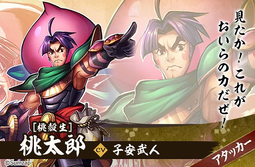 ���������꡼ No.018�Υ���ͥ������ / �����ASURA�ס��������ۤ�Ķ��쥢��ʥ����å����ˡ�����Ϻ�פ�Ҳ𡣥��ߥ���ʸ����ܤ�ȿ���ƥҥåȡ�����������Ĺ���������Υ����빽��