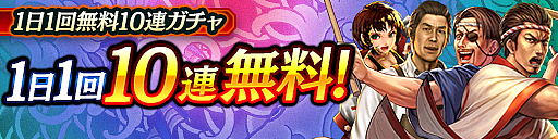 画像ギャラリー No.006のサムネイル画像 / 「龍が如く ONLINE」，“7.5周年記念キャンペーン”を開催