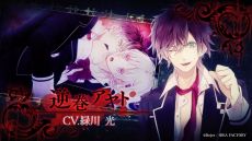  No.007Υͥ / DIABOLIK LOVERS GRAND EDITIONפΥץ⡼ࡼӡάȤʤ10ͤΥѥʤɤǧǤ