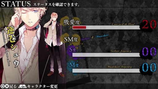 ֲå4Gamer161󡧥SѥãȤλɷŪPS4ǤڤDIABOLIK LOVERS GRAND EDITIONפý